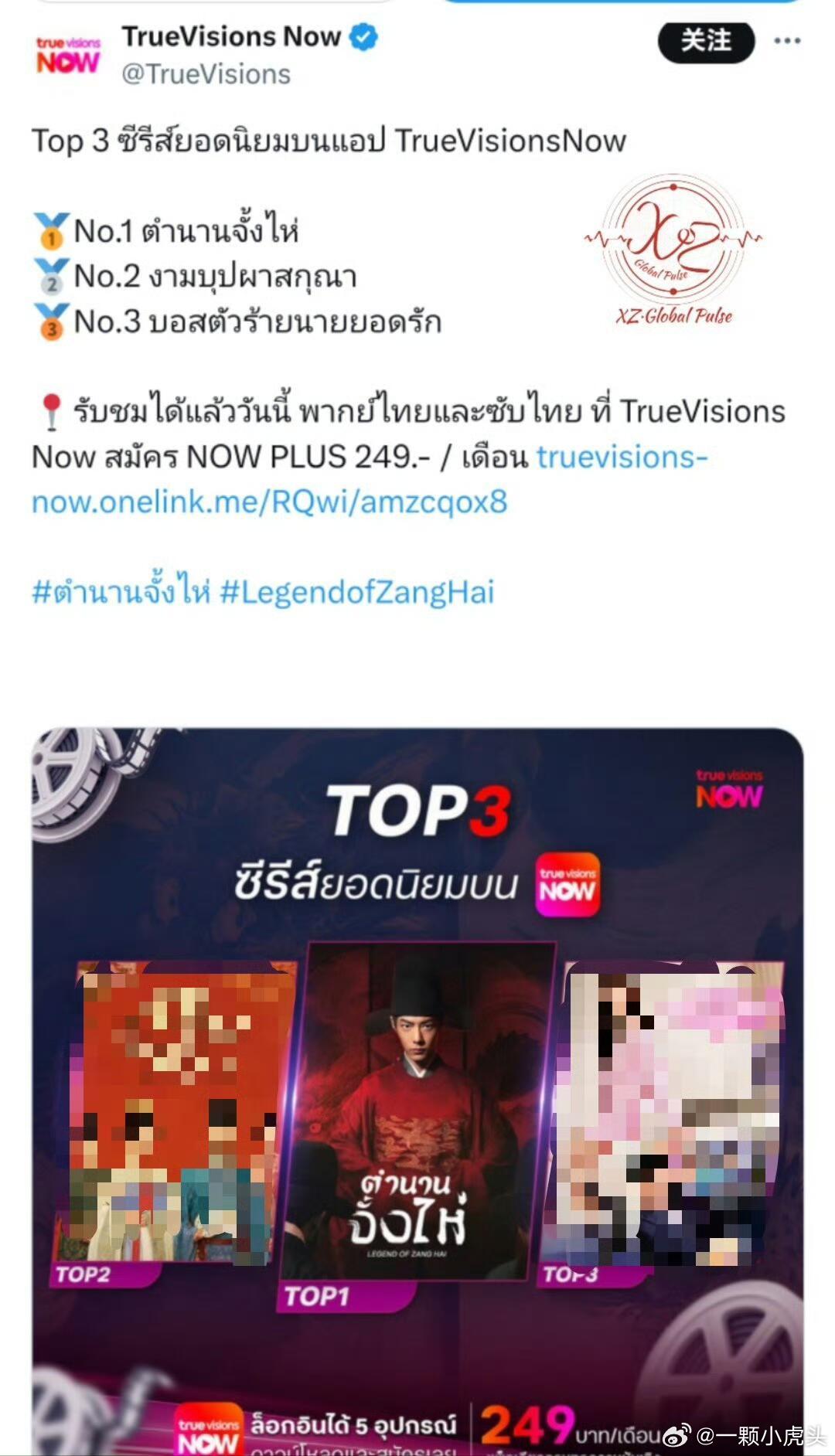 今天才算真正看懂海外版权逻辑：网飞买剧向来是按国家/地区分购，很多“网飞上线”只