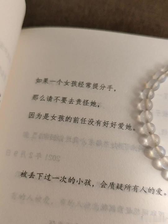 被丢下过一次的小孩，会质疑所有人的爱！ 