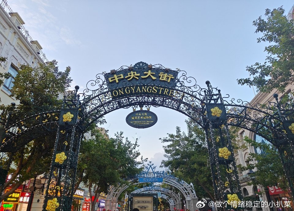 每日一善[超话] 要相信，这个世界里美好总要多过阴暗，欢乐总要多过苦难，还有很多
