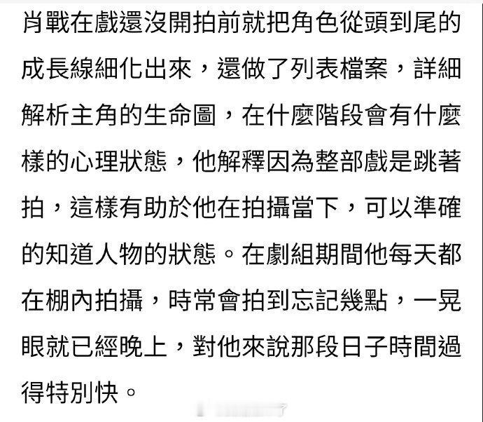 肖战就是肖战！《藏海传》在台湾中视开播，歪嘴笑和眼神杀魅力难挡，收视直接狂飙，光