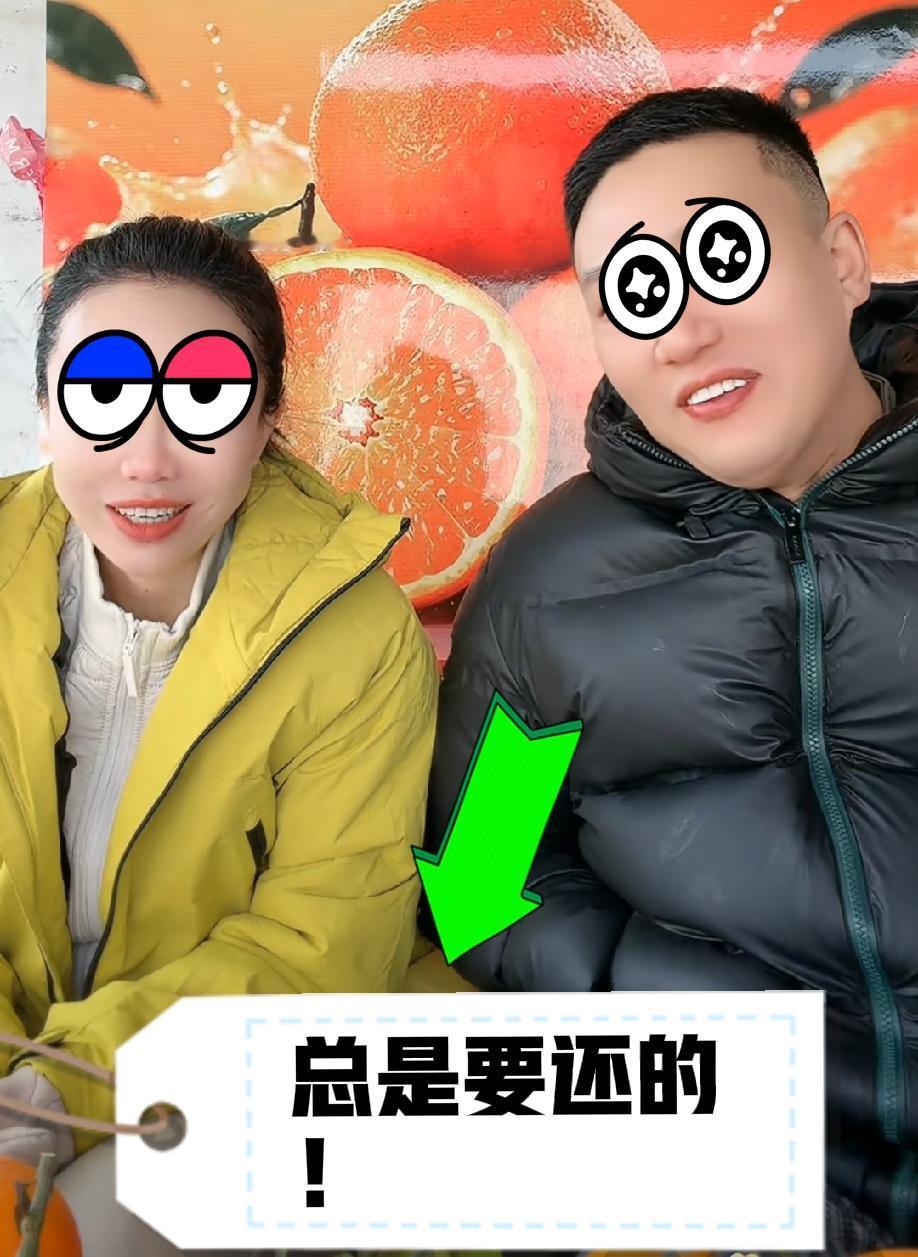 海拉尔离婚事件：大舌头直播卖惨，说中年老登太难了，自己因为给老妈治病欠下债务，信