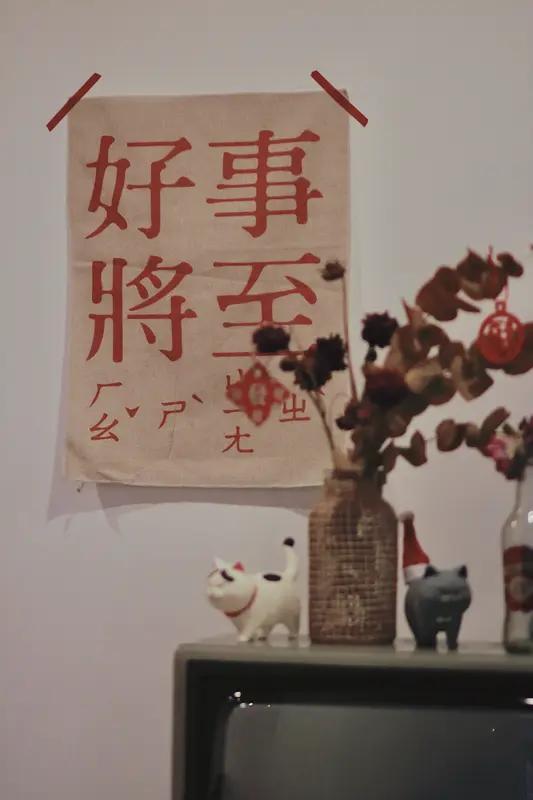 “好事不出门”这句上联挺有意思的，我觉得下联对“坏事传千里”就很合适。在生活里，