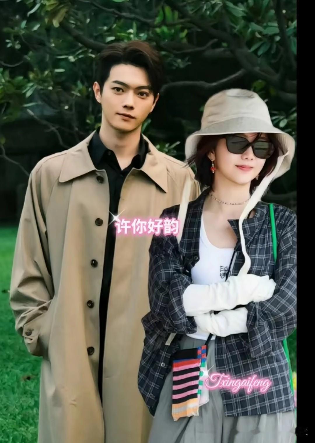 这套情侣穿搭清新自然，两人同框满是甜蜜美好，氛围感直接拉满🌿情侣风穿搭 明星 