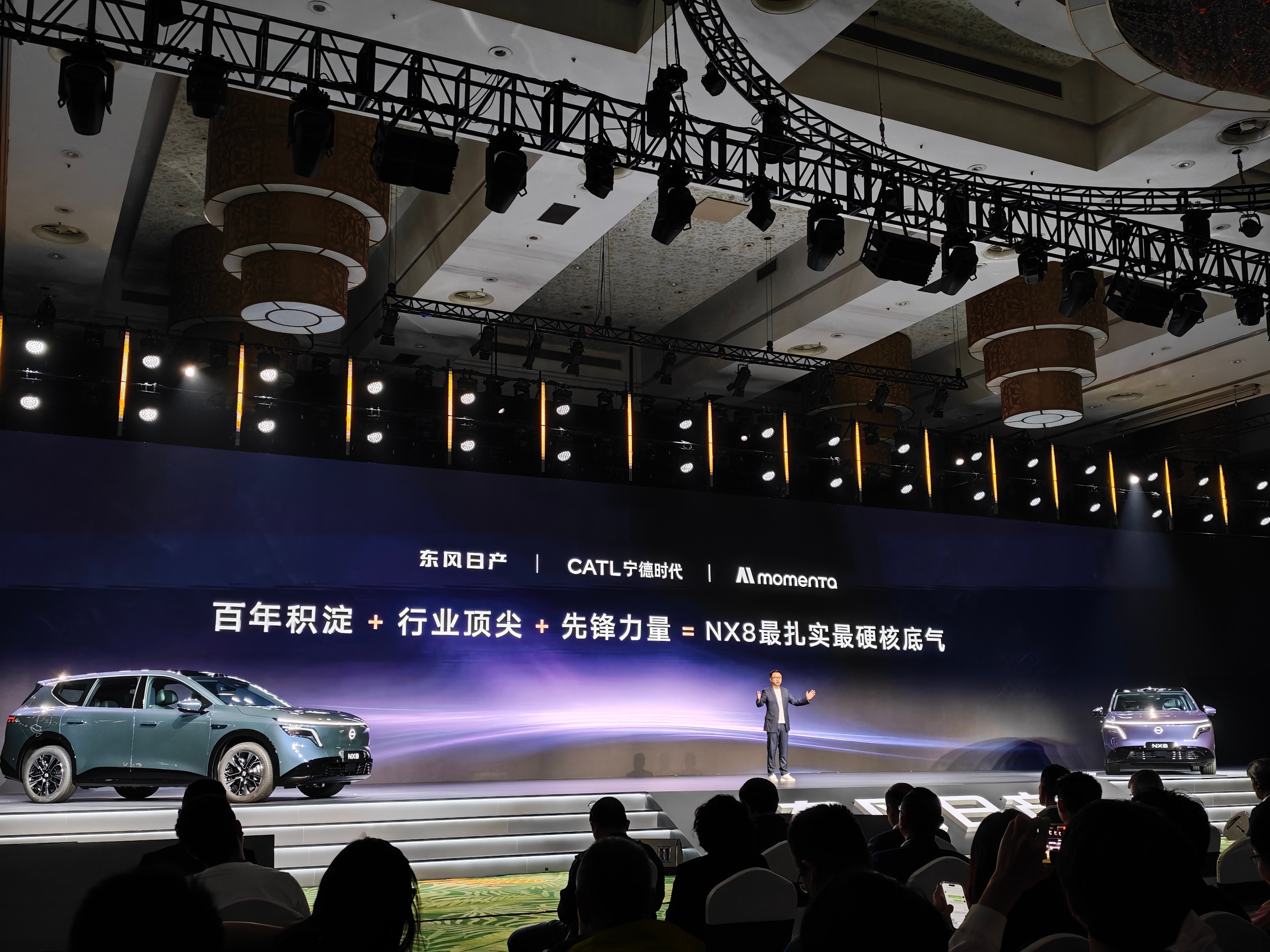 一图读懂NX8技术暨预售发布会⭐️20万级大大大五座智慧舒享SUV-大品牌、大空