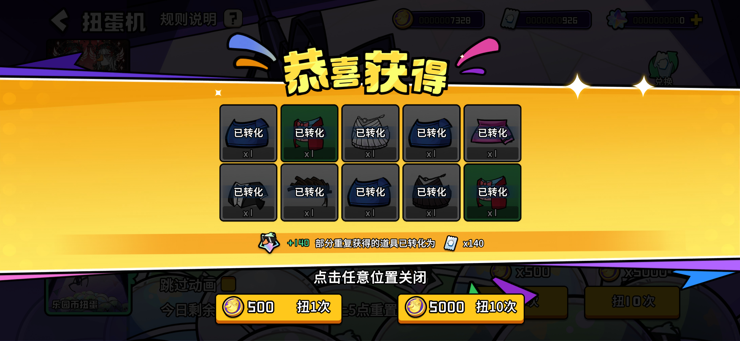 抽了个寂寞 
