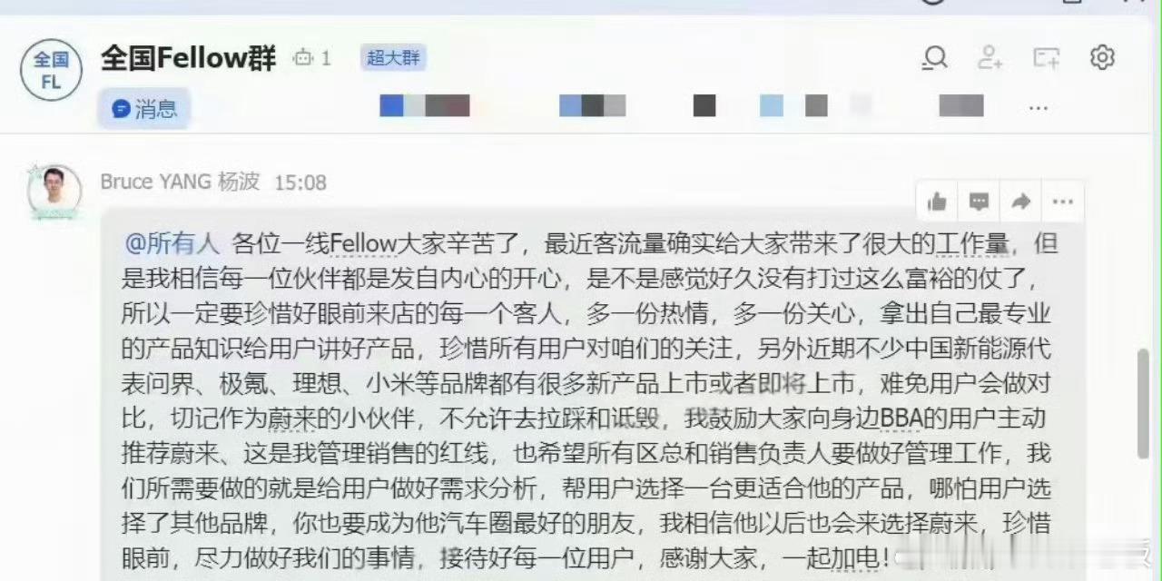 蔚来重返千亿市值 全新ES8预售开启后订单量超预期，主打大众市场的乐道L90上市