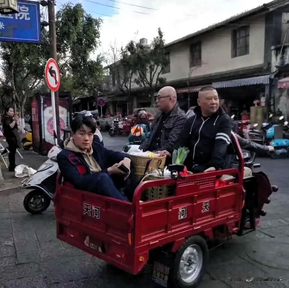 街头偶遇郭德刚坐小电车那叫一个接地气，后面的认的是明星佟大为，戴眼镜那位看不到正