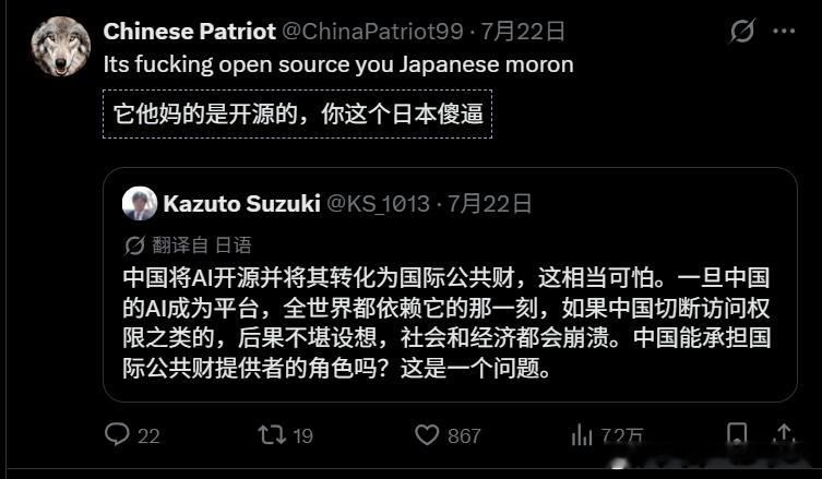 讲道理，对日本人来说想要理解AI还是踏马太难了一点 