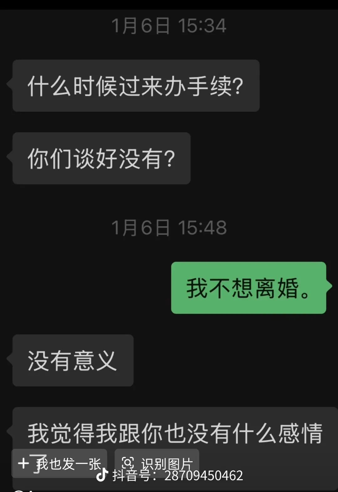 下图这种的，被爆金币纯属活该。因为，对有些人来讲，结婚就是无本万利的最佳创业。既