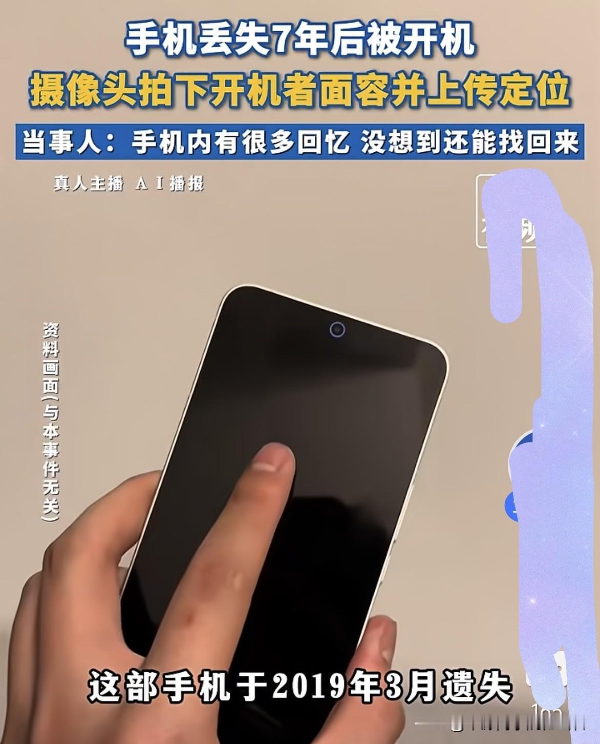一位读者传来一个有意思的视频
​问真的假的？
​
​我想真实的可能性很低
​七年