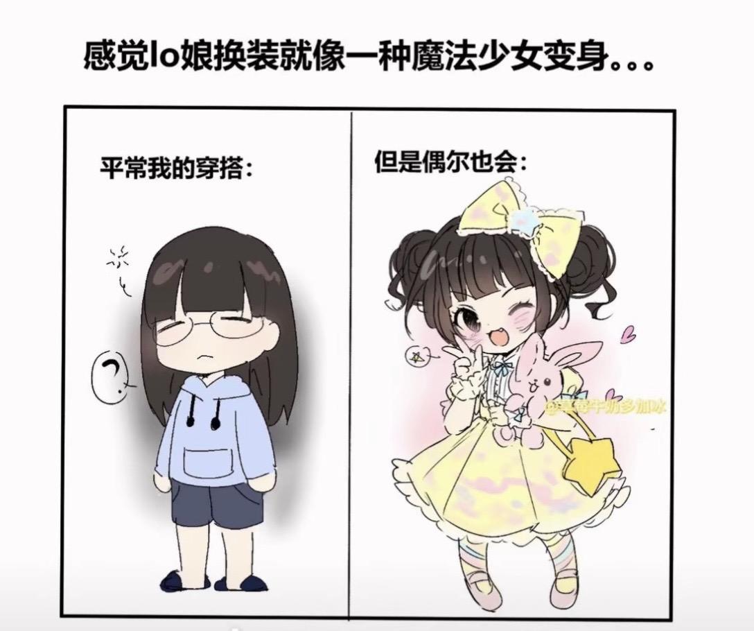 一天不穿Lolita我就不得劲～