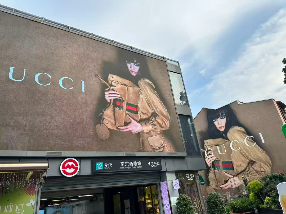 又捡到一张手绘墙+大地广 