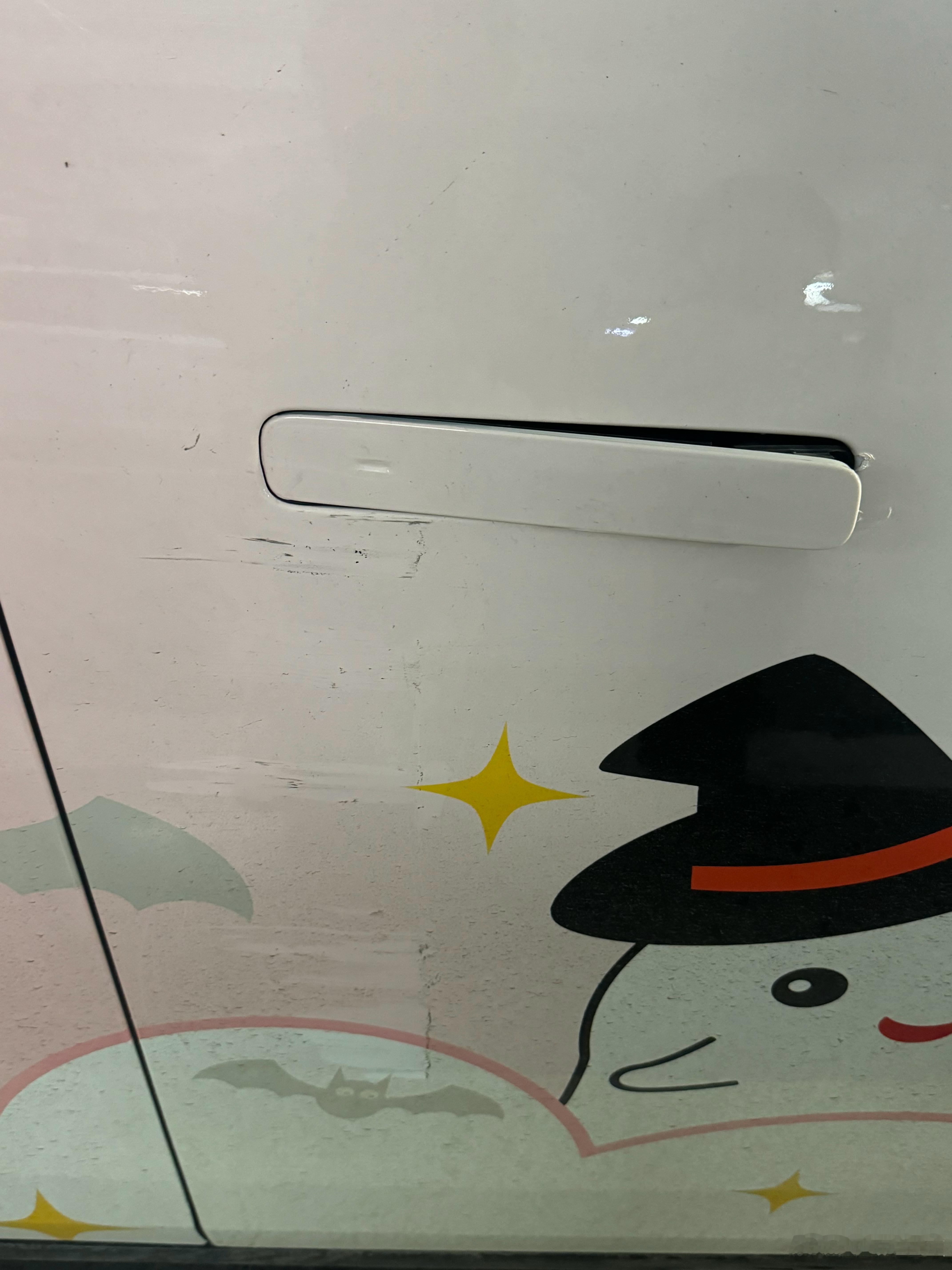 我干这次真是我自己撞的倒车的时候 在想事情右边蹭到柱子上了隐藏式门把手也坏了