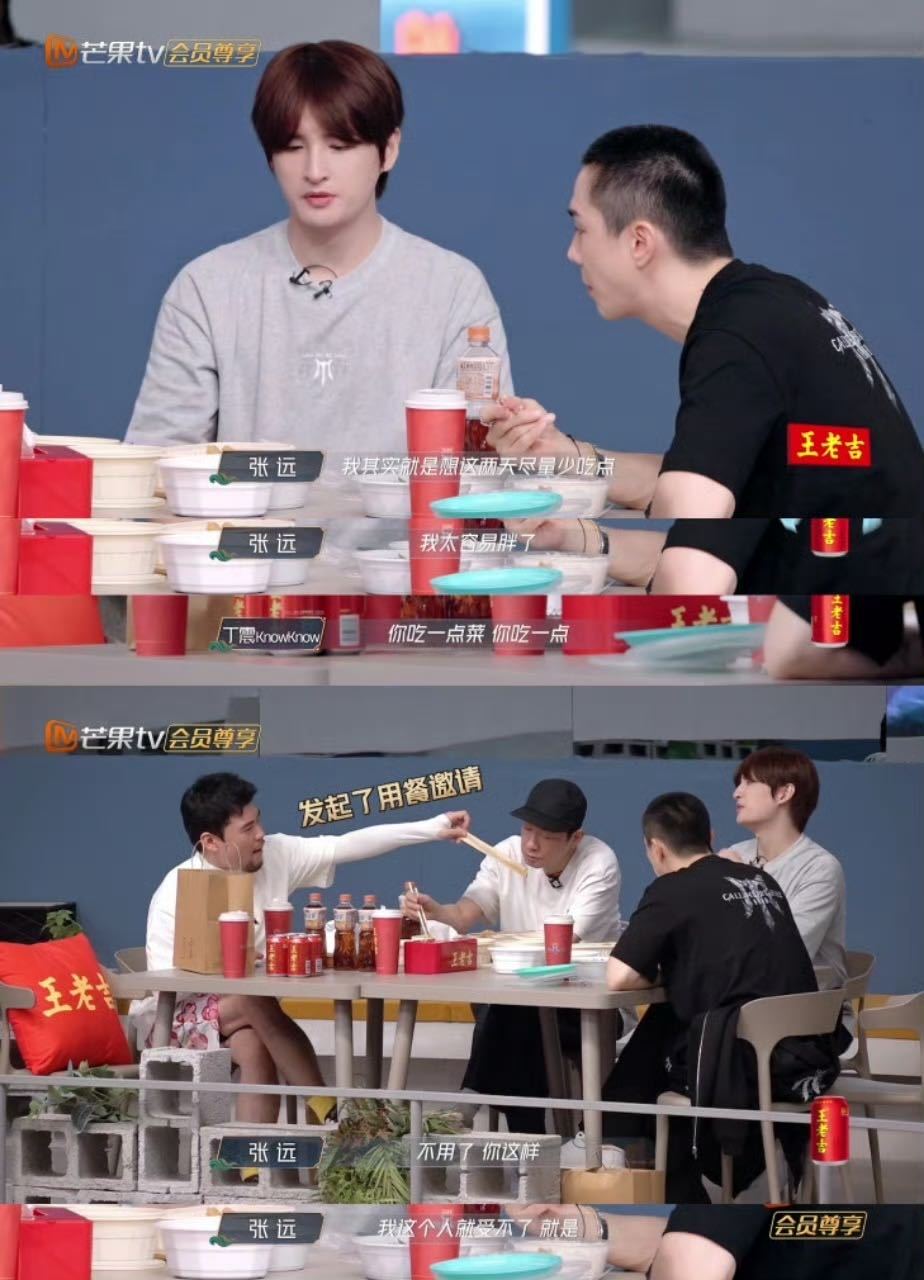 张远演我减肥 减肥时的纠结谁没经历过啊，李承铉问要不要吃点，张远嘴上说这两天尽量