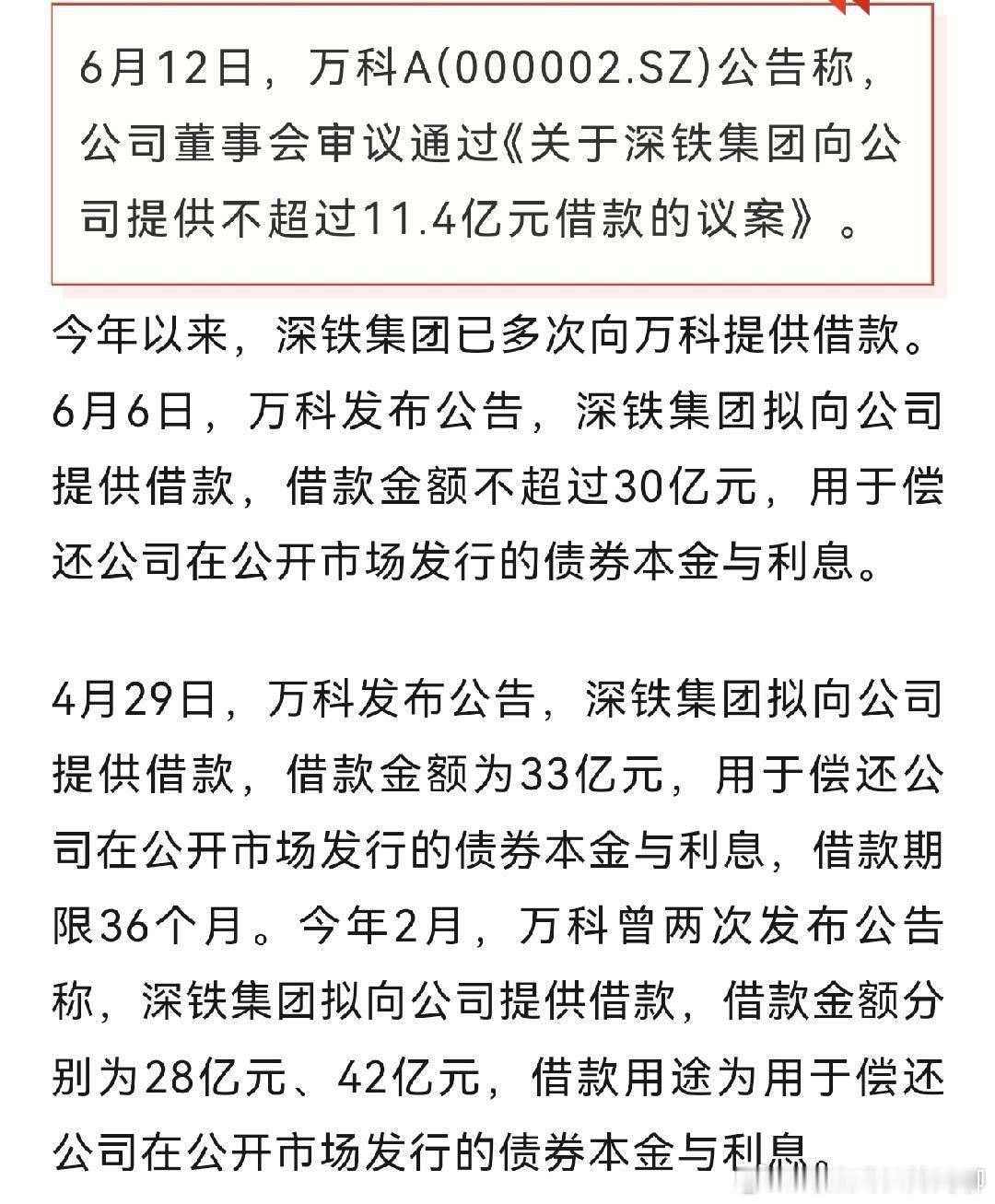 无底洞也不过如此。 