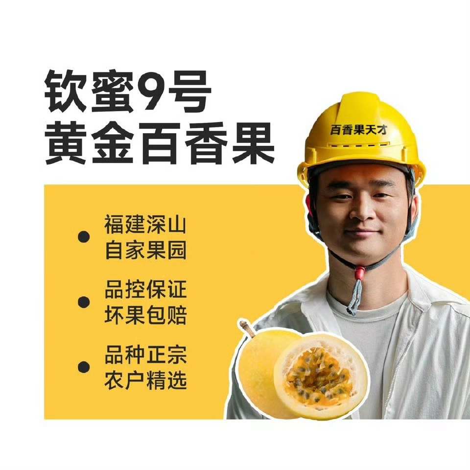 车买不动了，百香果可以全款，。这款开了线上发布会，上市不到20小时，狂卖1500