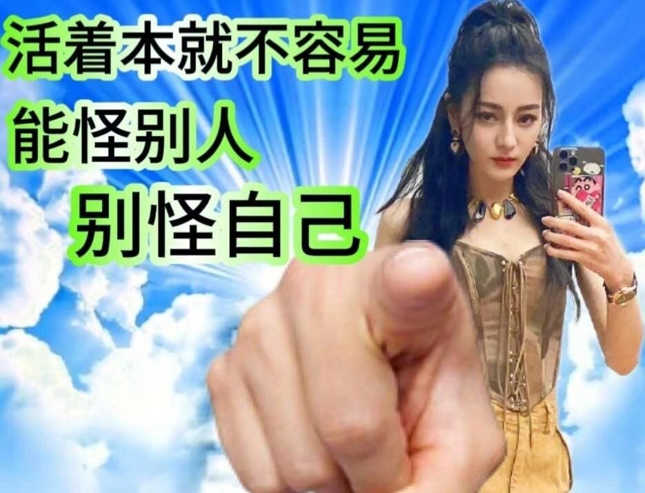 #迪丽热巴回到家一看手机天塌了#巴粉怎么可以有种成这样[哆啦A梦害怕]迪丽热巴：
