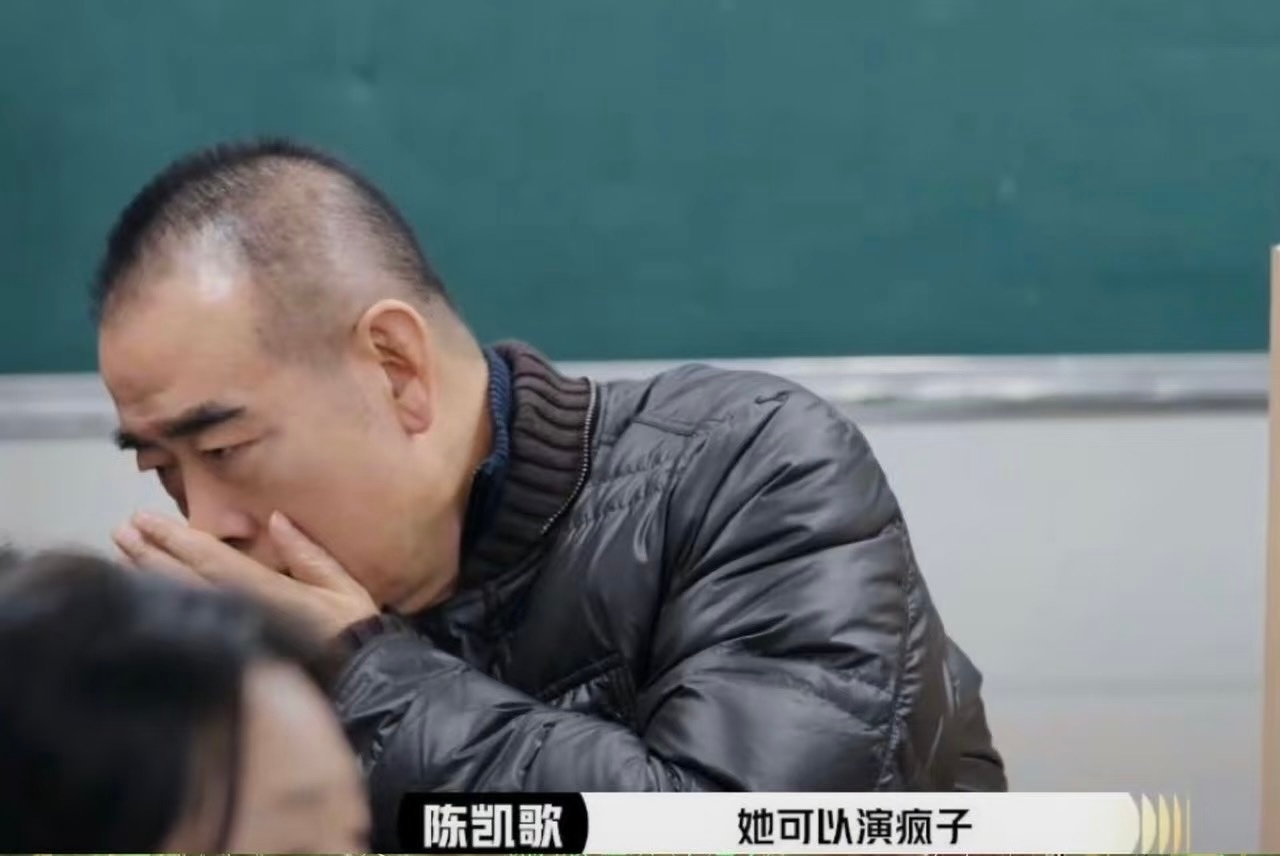 陈凯歌看人最准的一次： 