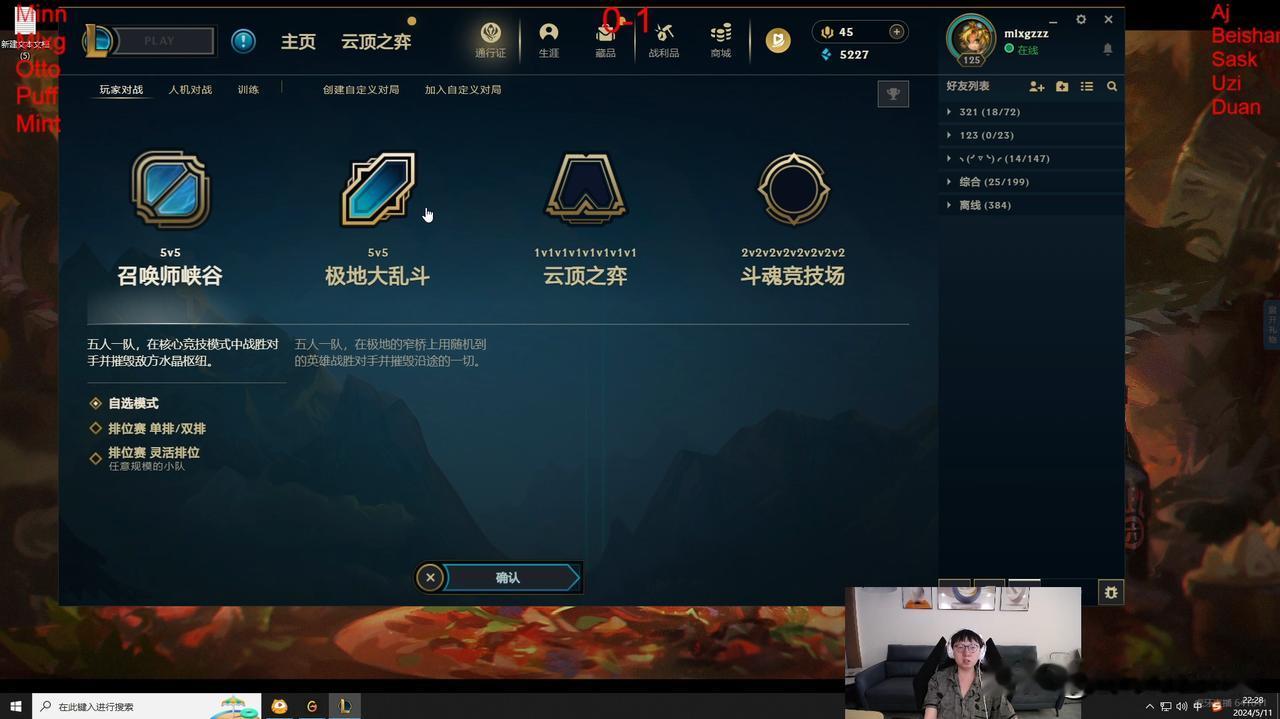 哈哈哈给锅老师打红了，怒斥otto：
“真无解了，你打个Sask都打不过，Sas