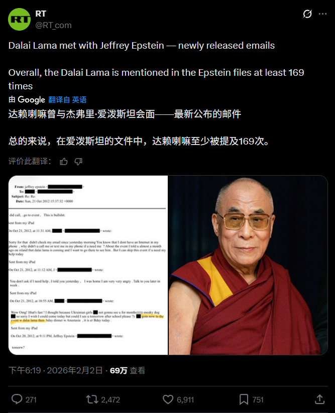 这个歪和尚，爱泼斯坦文件至少提及了169次。 