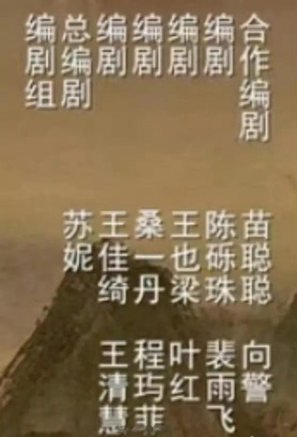 笑死，业内都知道回车键[喵喵] ​​​