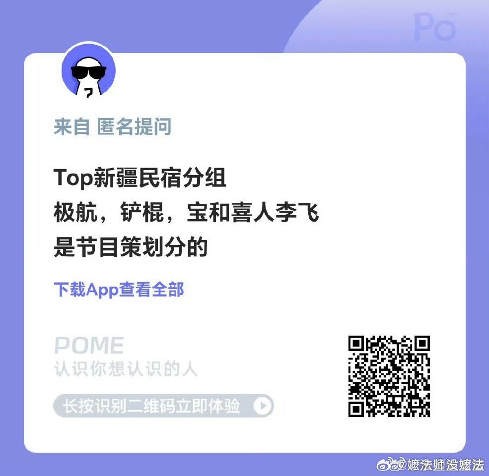 ？你敢说我都不敢信