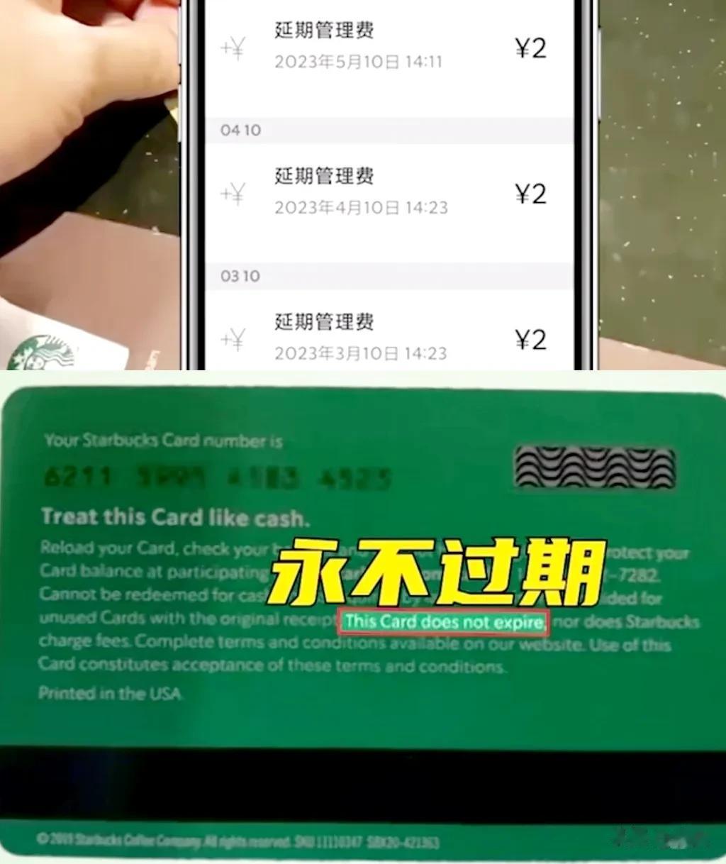 星巴克有多双标：
在中国大陆：在四川、内蒙古等地，多次发生以影响营业为由强赶民警