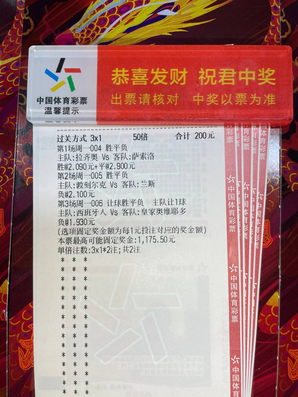 拉齐奥攻防低迷，萨索洛客场欲再擒对手？！赛事：004 意甲球队：拉齐奥vs萨索洛