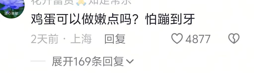 终于吃上时代红利了 ​​​