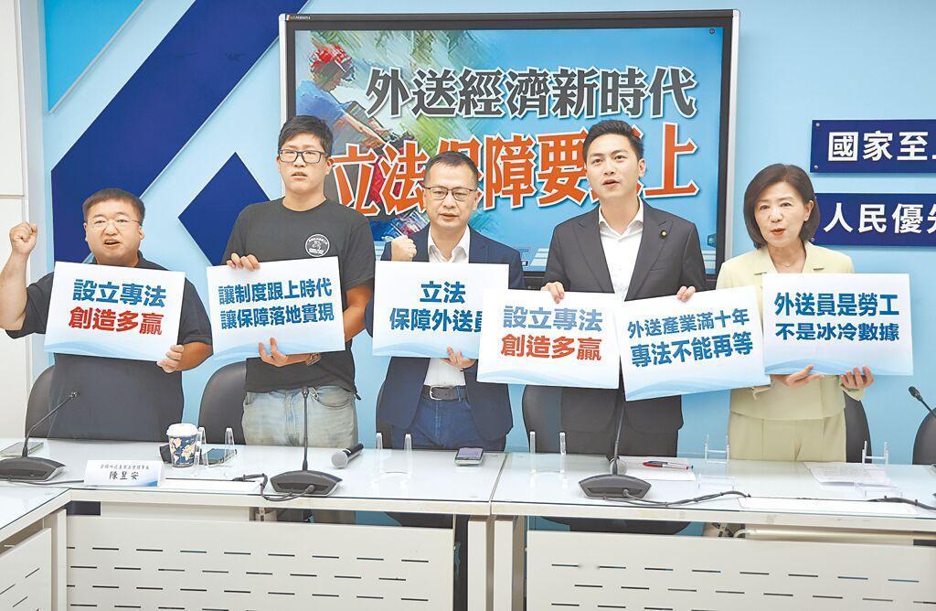 台湾外送产业工会发言人苏柏豪(左起)、理事长陈昱安与国民党立法院党团书记长罗智强