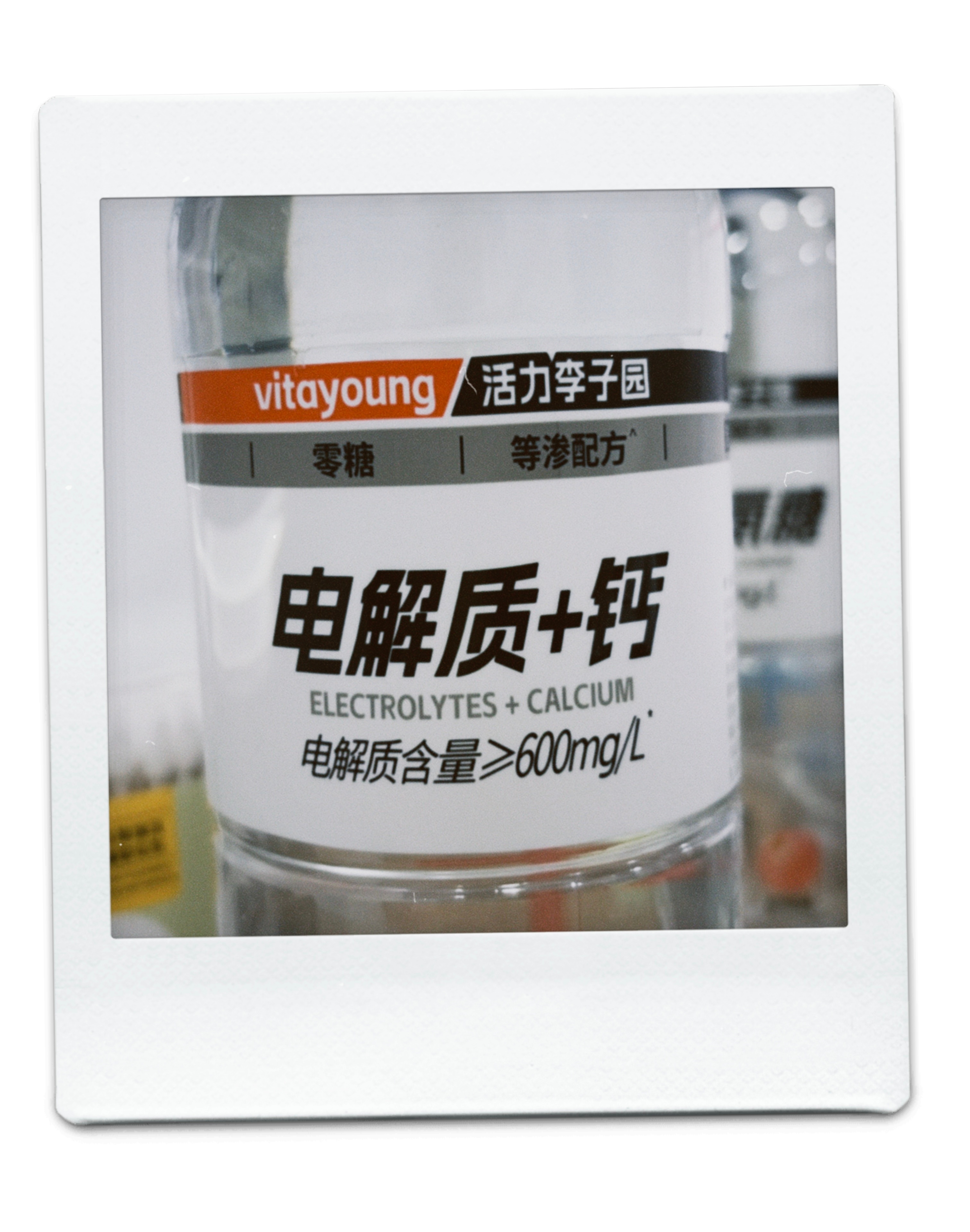 我也喜欢这个西柚味道的嘿嘿嘿嘿嘿嘿嘿嘿嘿 