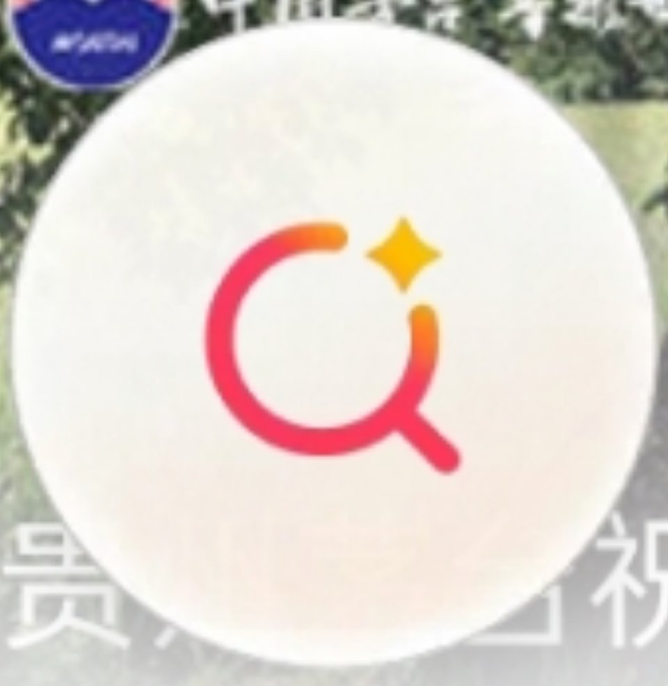 刷博有问题随手问智搜到底是谁搞的这个页面，很难看很难用​​​