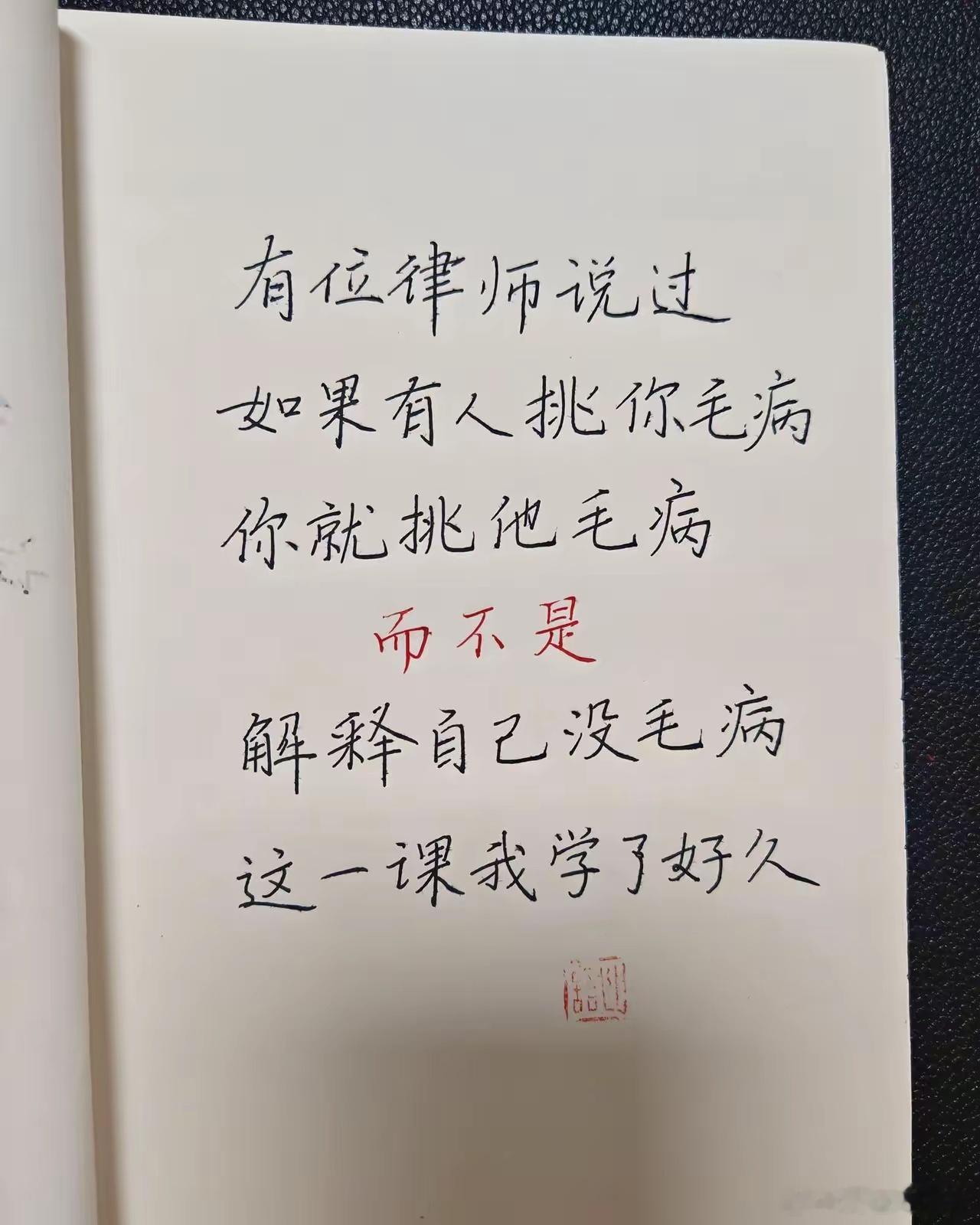 有道理吗？