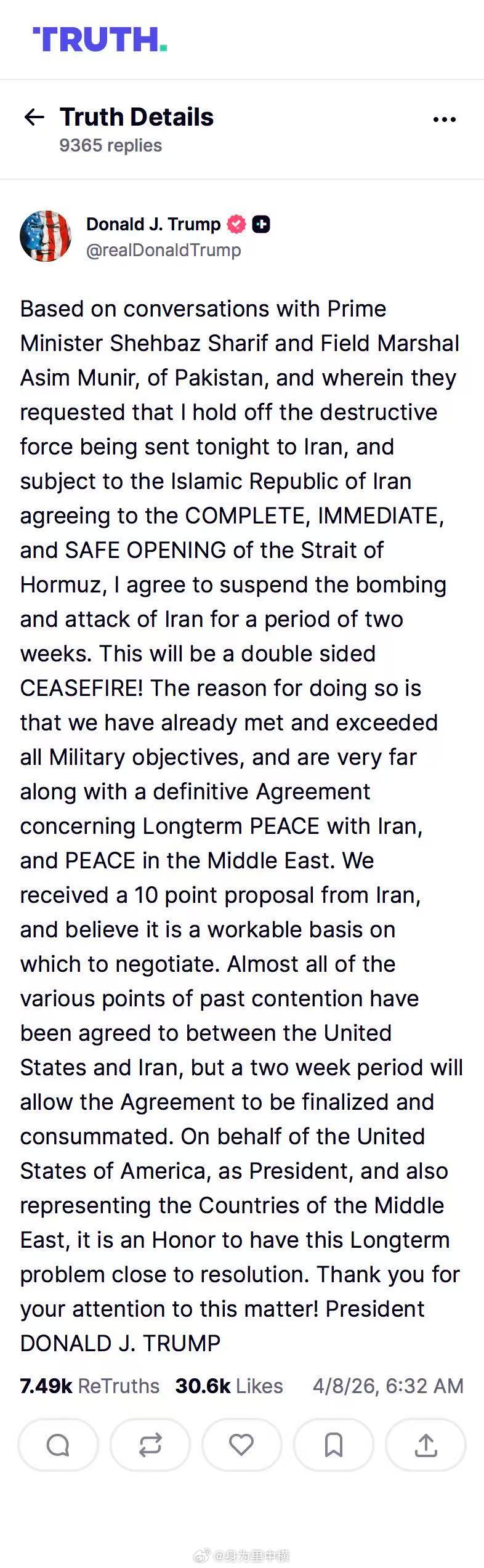 【特朗普同意停火2周】2026年4月7日晚，特朗普通过Truth Social社