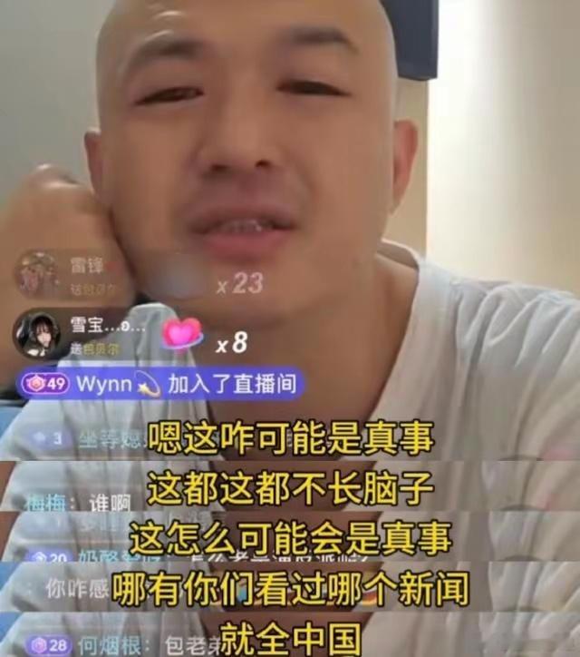 #包贝尔否认乔任梁传言#现在已经很难找到源头了，希望随着乔任梁父母站出来发声，这