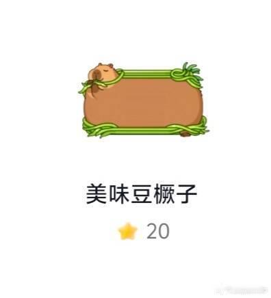 闺蜜们 