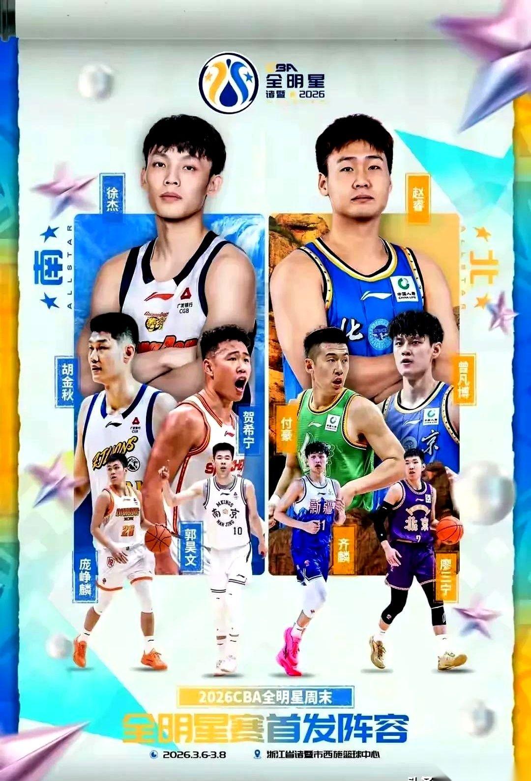 我刷了三遍手机，以为自己眼花了。
赵继伟，没进全明星首发。
咱国家队的主力后卫，