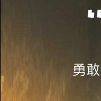 种自己的花，意味着勇敢去追求自己的兴趣与梦想。无论是学习一门新技能，还是探索一项