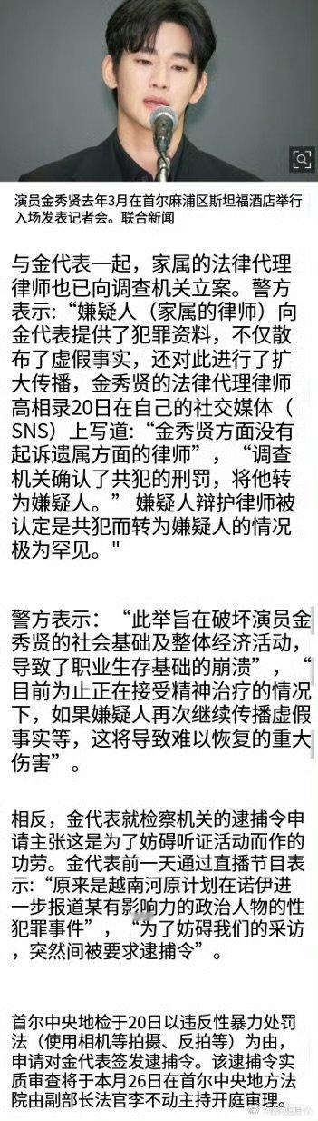 终于明白什么叫做死无对证了金赛纶都不在了想怎么说都行 终于明白什么叫做死无对证了