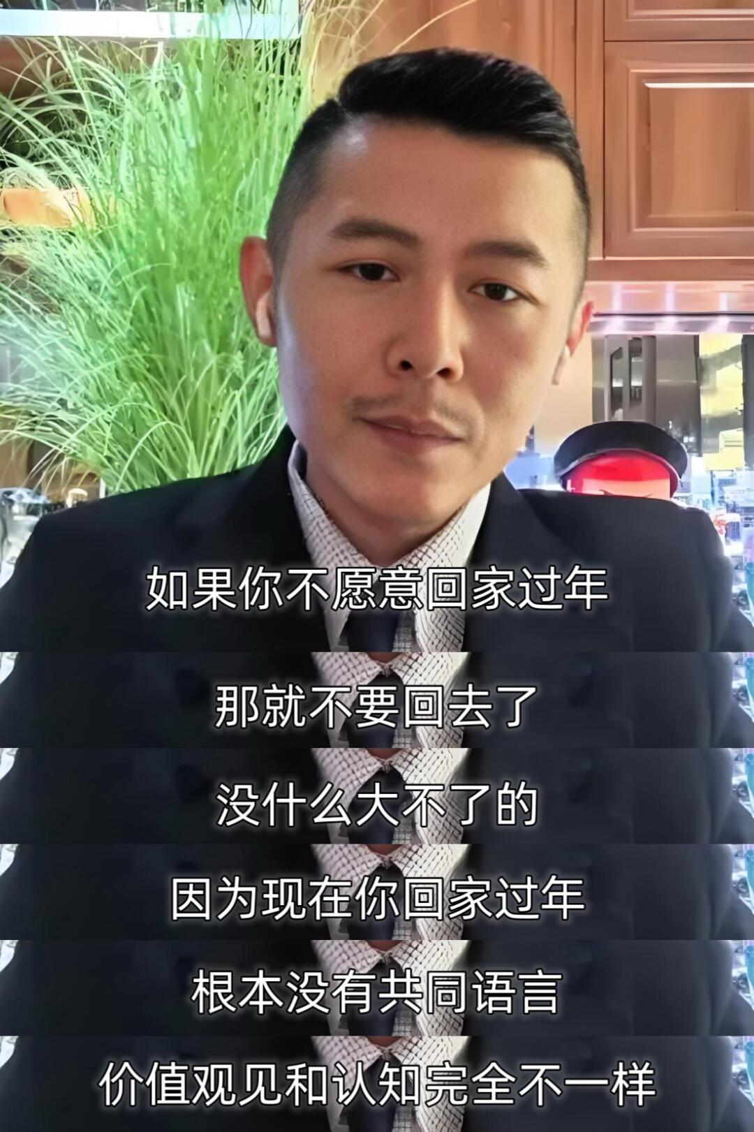 过年不想回家的年轻人，大冰老师道出了真相，原生家庭的痛有的人要用一辈子来治愈 