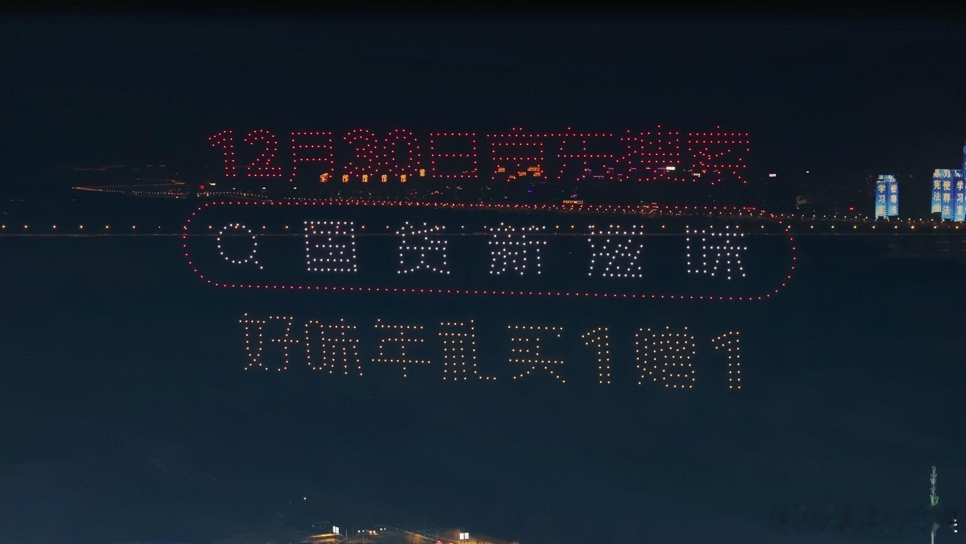 冰雪大世界绝美无人机表演  无人机在冰雪世界中编织梦幻，科技与艺术的完美结合。同