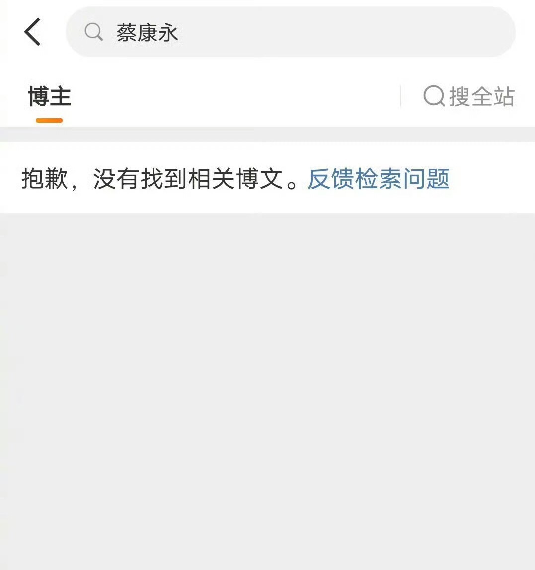 品牌切割跟上了零跑汽车已经删除了品牌挚友蔡康永合作广告 ​​​