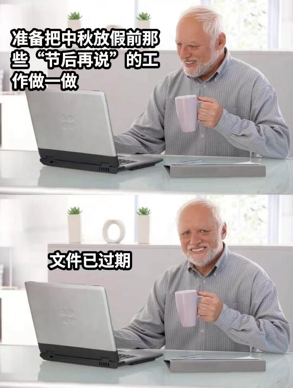 哈哈 ​​​
