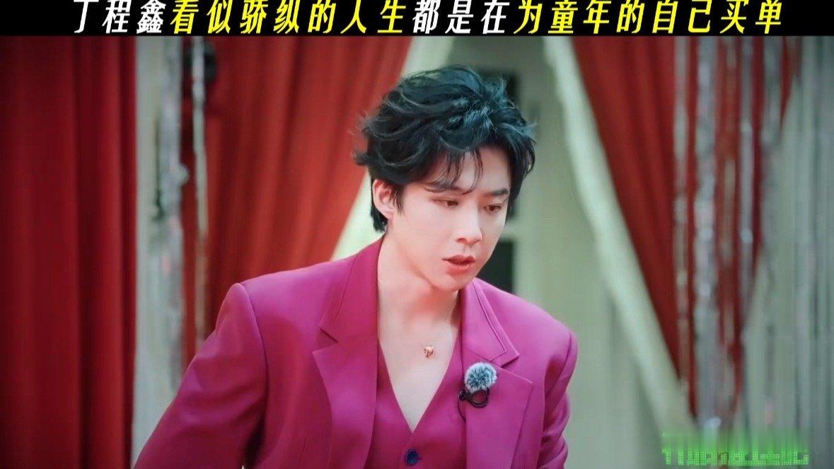 刘宇宁问丁程鑫小时候会被打吗丁程鑫讲述童年经历刘宇宁的暖心提问，让丁程鑫聊起儿时