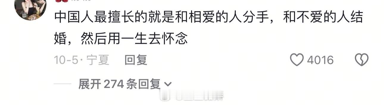 刷到这种视频评论感觉好毁三观，一辈子活在自己的幻想的人设里…… 