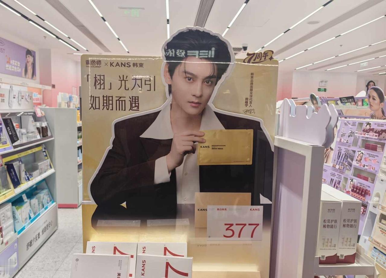 啊啊啊…第一次在“线下”看见宝儿，水水爱你💛