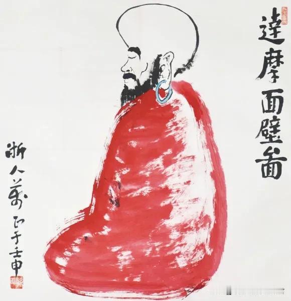 安全工作要学会“面壁成佛”，练就“破壁之功”

“面壁成佛”原指修行者通过长时间