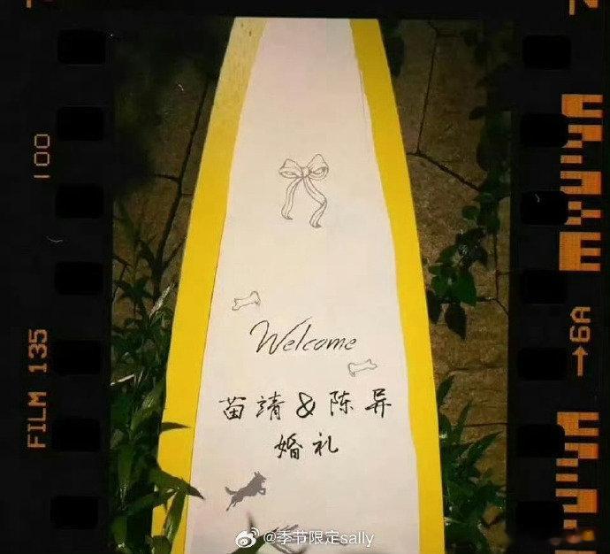 野狗骨头补拍婚礼番外宋威龙张婧仪补拍婚礼番外 我们《野狗骨头》明天要补拍婚礼番外