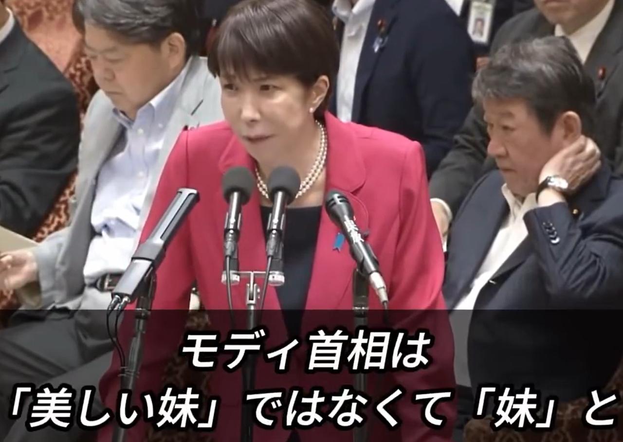 高市早苗很失望。

当时，莫迪说的是“妹妹”，结果翻译给发成了“漂亮的妹妹”。