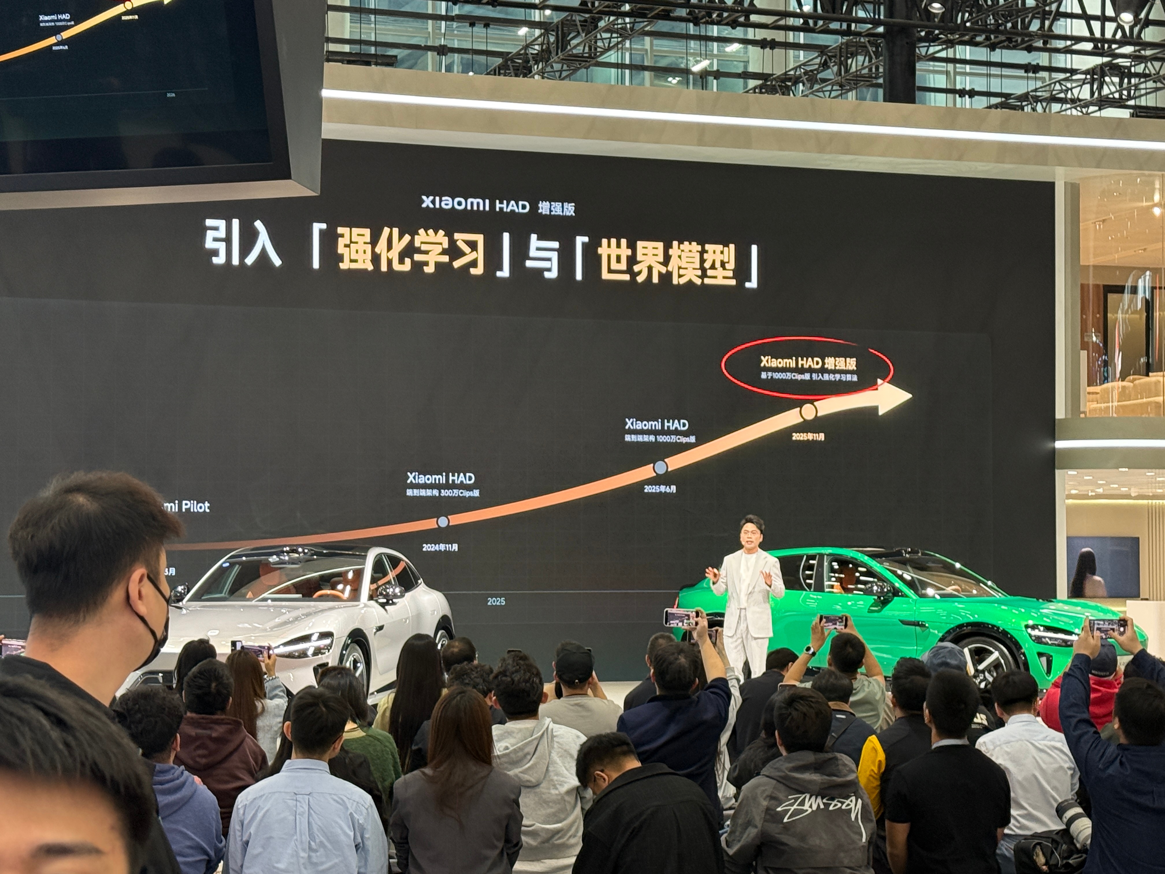 第一站打卡小米展台，正好赶上Xiaomi HAD 增强版正式发布